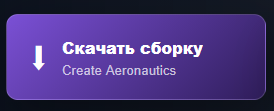 Скриншот шага 2