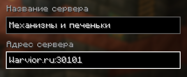 Скриншот шага 3